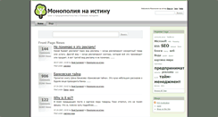 Desktop Screenshot of indigo.betacode.ru